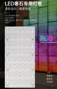 <font color=#E56600>成都灯具批发销售安装维修/本地仓储现货充足...</font>