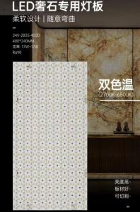 <font color=#E56600>全品类灯具批发销售安装维修覆盖：广告专用...</font>