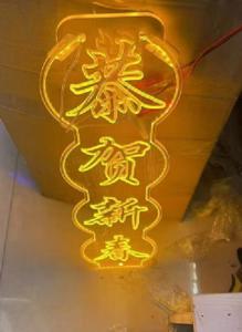 成都照明灯具源头工厂造灯，生产批发专业施工，成都照明一站式服务标杆