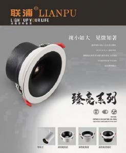 成都本地安装维修服务师傅，看成都邓师傅灯具服务中心，诚信服务、价格公道、快速上门维修维保换新服务