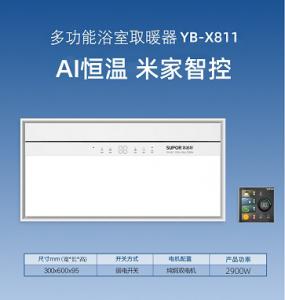 成都金府灯具城邓师傅批发各种换气扇，浴霸，凉霸涵盖卫生间换气扇、厨房换气扇、卧室换气扇等，款式多样