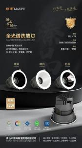 成都那里有卖无主灯设计的灯具产品？成都买无主灯灯具照明找成都邓师傅灯具批发部，源头工厂直营，几十万现货供应，成都地区当天可配送上门安装服务