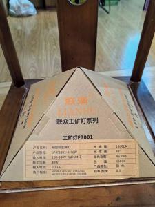 成都青羊区灯具批发销售配送安装维修运营服务中心，覆盖金沙、光华、草堂、苏坡、黄田坝、少城街道