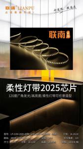 成都灯具“急诊科”！邓师傅团队：装灯，我们是认真的。