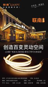 装修避坑！成都灯具安装维修，找对师傅能省一半心！