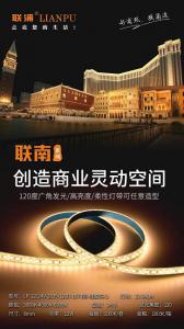 成都专业灯具安装维修｜邓师傅灯具服务中心，全城上门