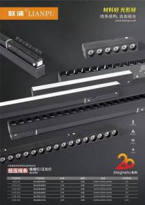 成都正在装修的宝子别再踩坑了！别再去精品店溢价买灯啦本地人装修、买灯具找成都邓师傅，专业生产灯具厂家，源头工厂现货供应