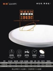 成都本地灯具服务｜邓师傅灯具源头批发，成都邓师傅灯具批发销售安装服务中心