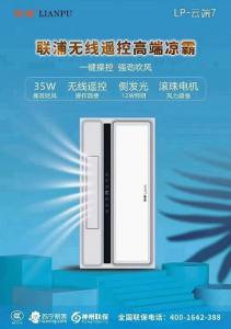 新都、金牛、武侯灯具换新优选邓师傅源头厂家仓储，家用商用灯具直供，全城上门安装维修