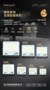 成都旧灯具老化换新去哪里买品牌好灯？成都邓师傅源头仓储，配送安装维修全搞定