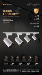 成都老旧小区灯具改造｜本地仓储灯具批发，自有安装团队配送上门拆旧换新，完工验收合格再付款