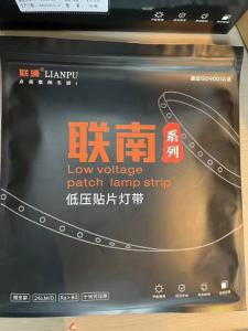 新都区军屯镇灯具批发换新服务中心｜军屯、白碾、郭家村社区旧灯具拆除换新，灯具源头厂家直销安装维修质保 2 年