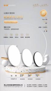 新都区龙桥片区灯具批发换新服务中心｜新龙桥、瑞云、渭水社区旧灯拆除换新，灯具源头厂家直销安装维修质保 2 年